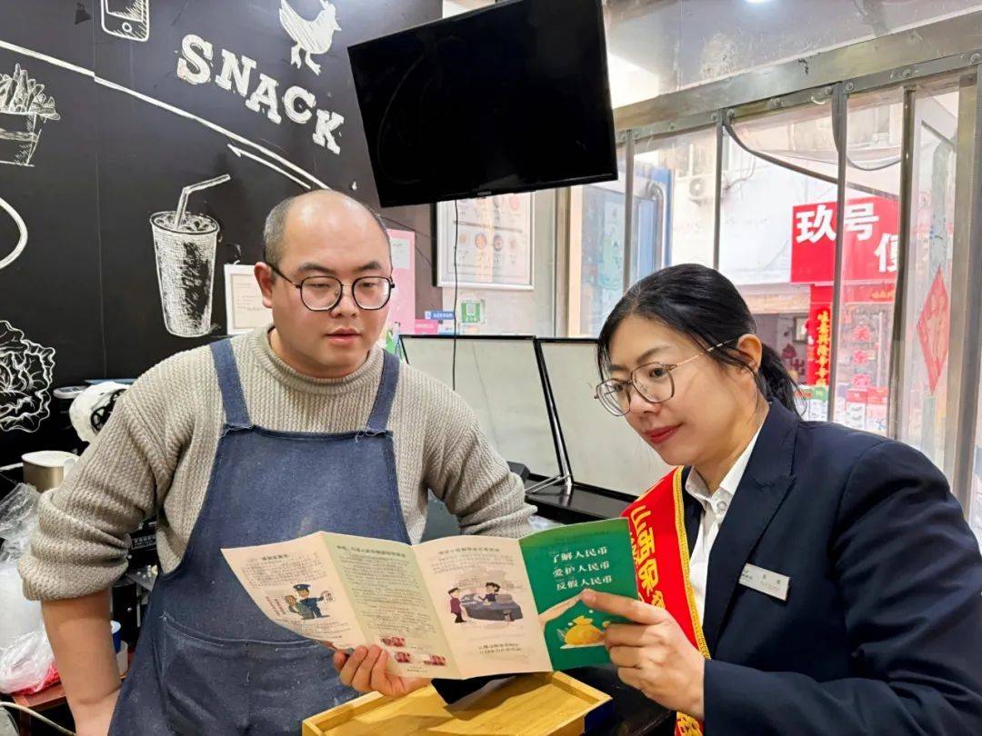 【农信担当】保德农商银行:普及反假货币知识 共筑金融安全墙