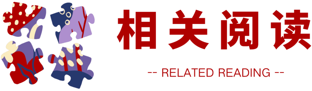 朱英姿:“特别国债+宽松货币”协同发力稳金融促增长丨清华经管说