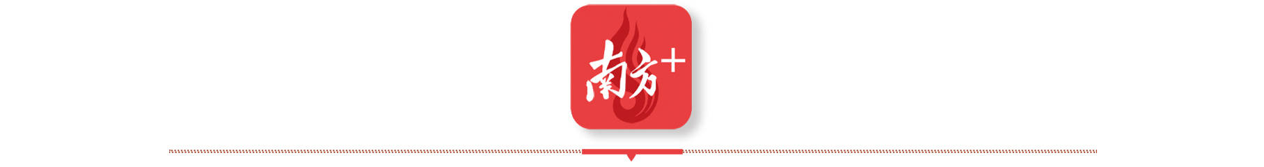 全国政协委员张奎:为现代化产业体系建设营造良好货币金融环境