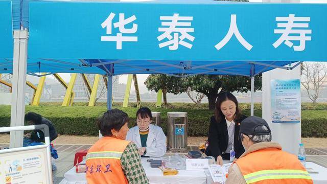 华泰人寿河南分公司走进如意湖广场开展金融教育宣传活动