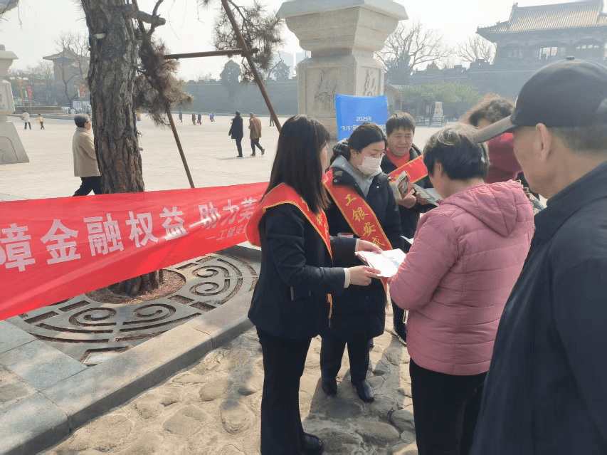 工银安盛人寿泰安中支在岱庙文化广场开展“3·15”金融知识普及宣传活动