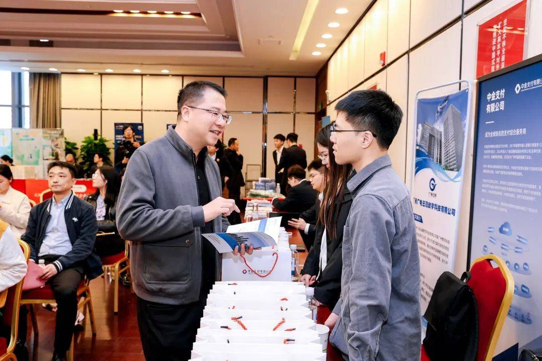 银企面对面！天河“金融超市”走进广电平云广场