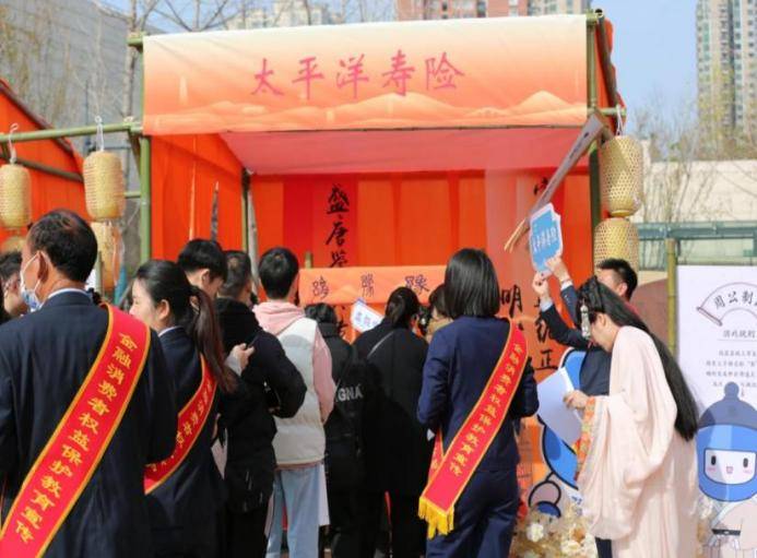 穿越千年守护金融权益,赓续文化共筑美好生活 ——中国太保寿险河南分公司“3·15”走进郑州商都遗址博物院广场