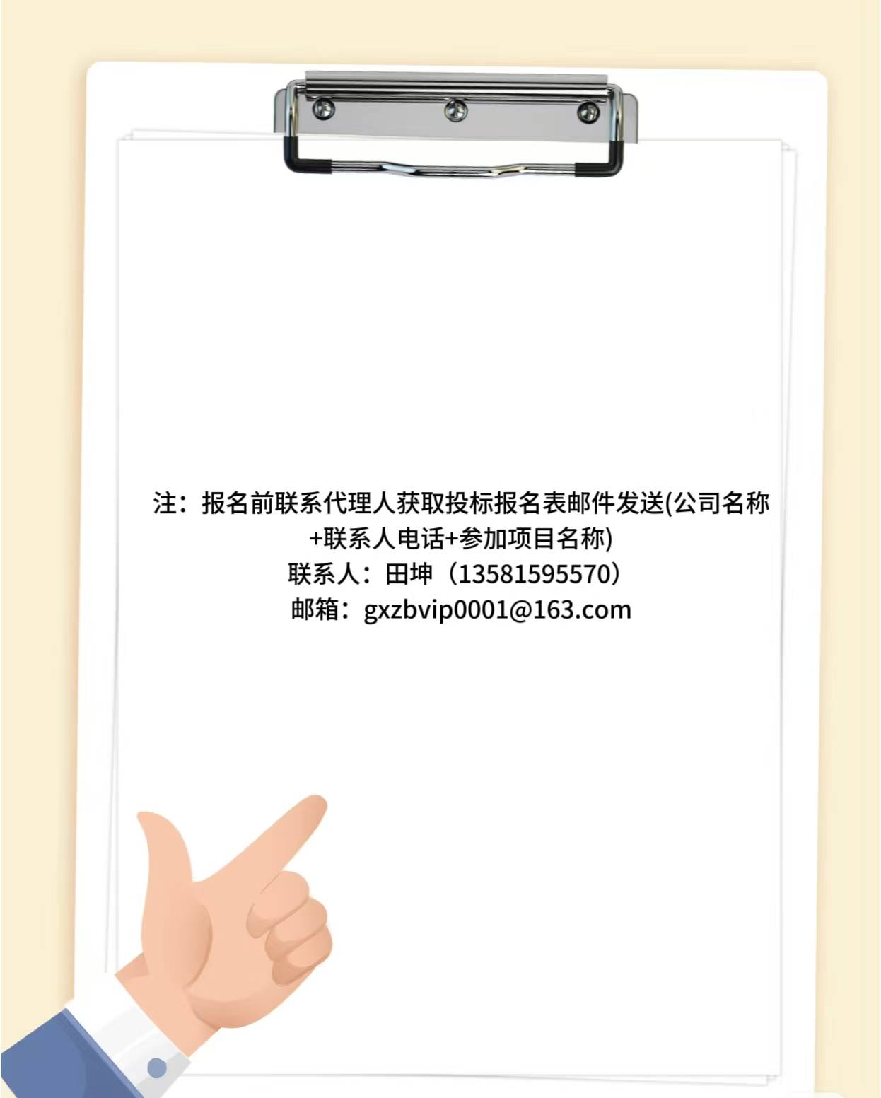 关于@2025年度东莞科创金融广场夜景亮化工程项目