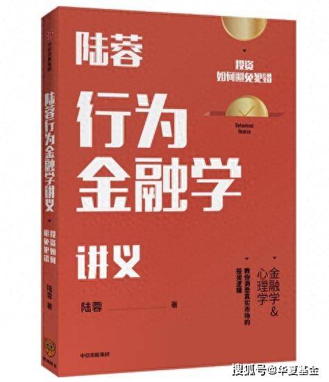 从现状偏见到养老焦虑:养老Y份额的行为金融学破局之道