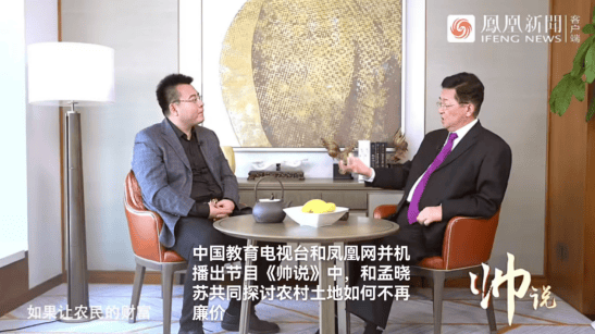 杜帅新作:《金融助力乡村振兴》(一)——聚焦农村现状