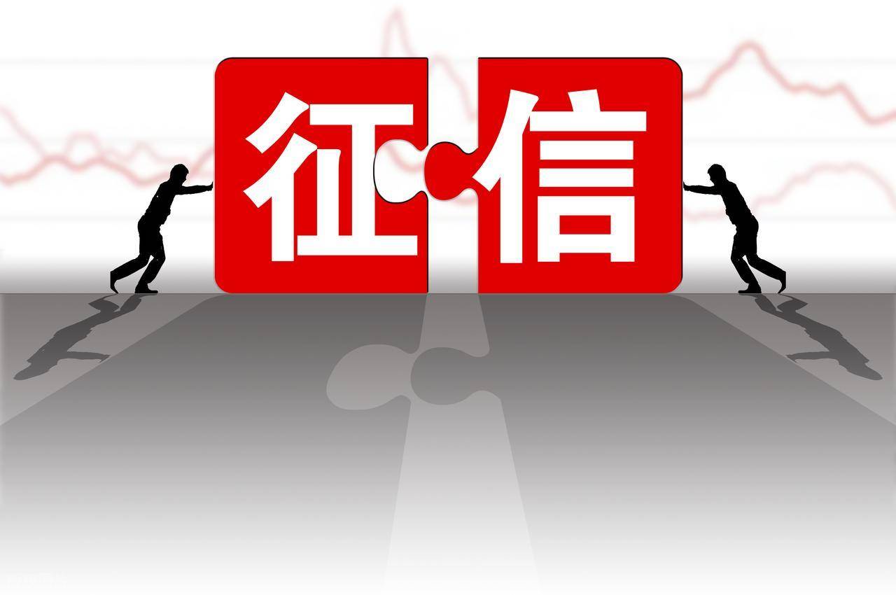 米袋金融:为什么银行要看征信查询记录?