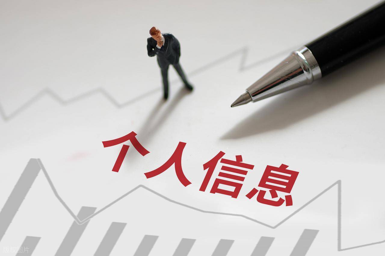 米袋金融:为什么银行要看征信查询记录?