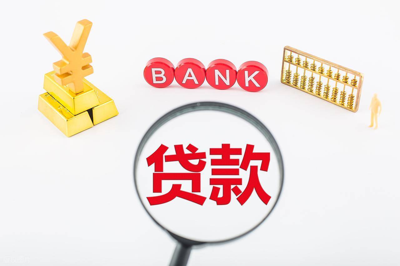 米袋金融:为什么银行要看征信查询记录?