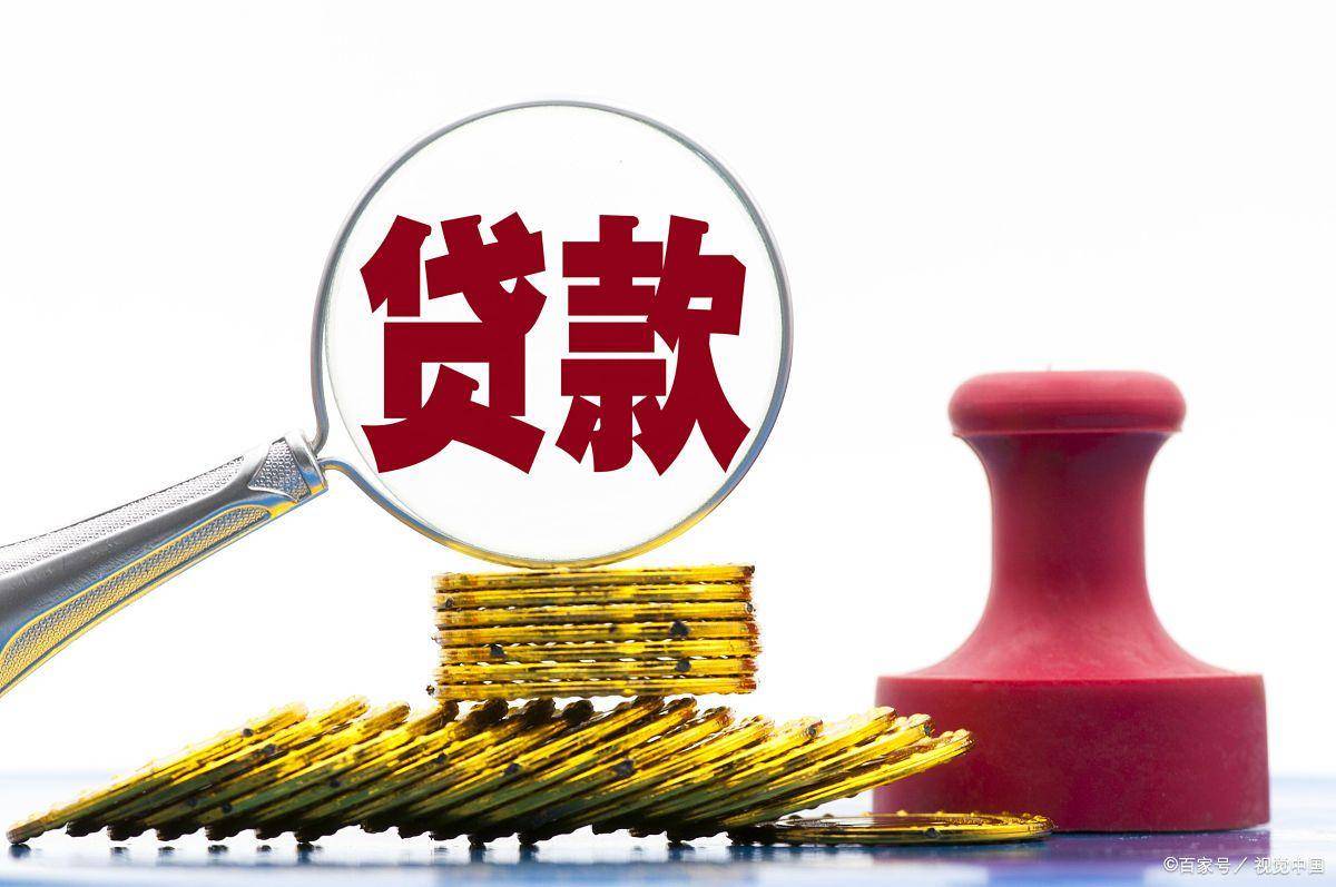 中原消费金融好下款吗