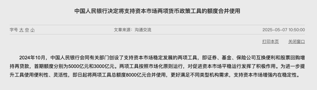 金融、地产板块走强!