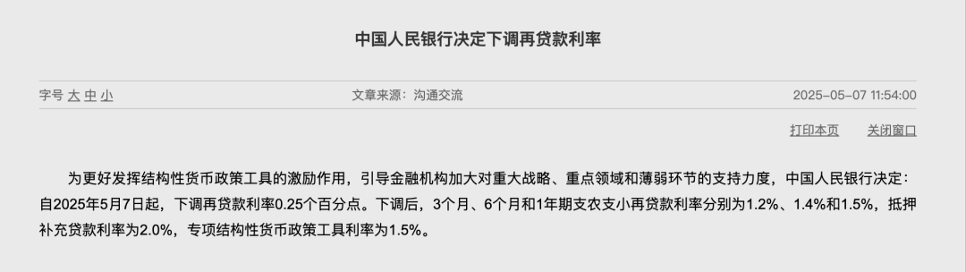 金融、地产板块走强!