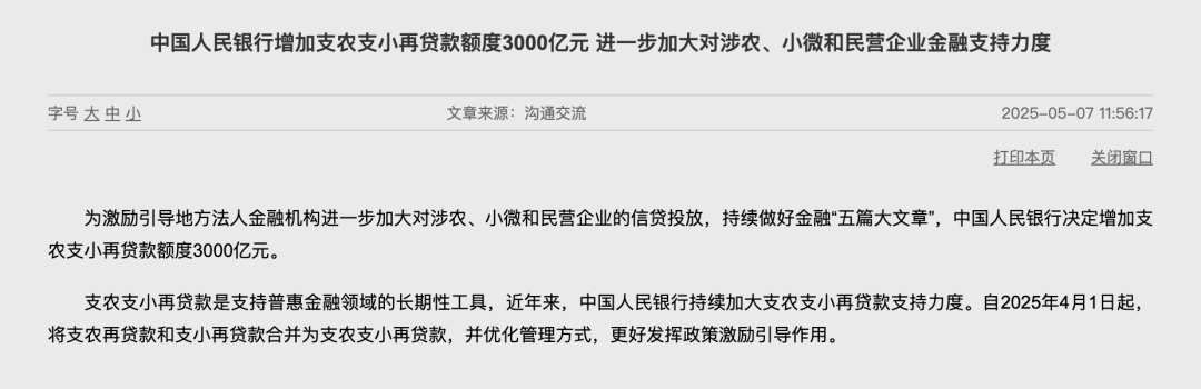 金融、地产板块走强!