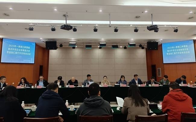 金融活水汇港区 外贸新局启征程