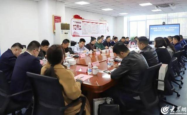 青岛西海岸新区“智汇”金融科创实现“双向奔赴”