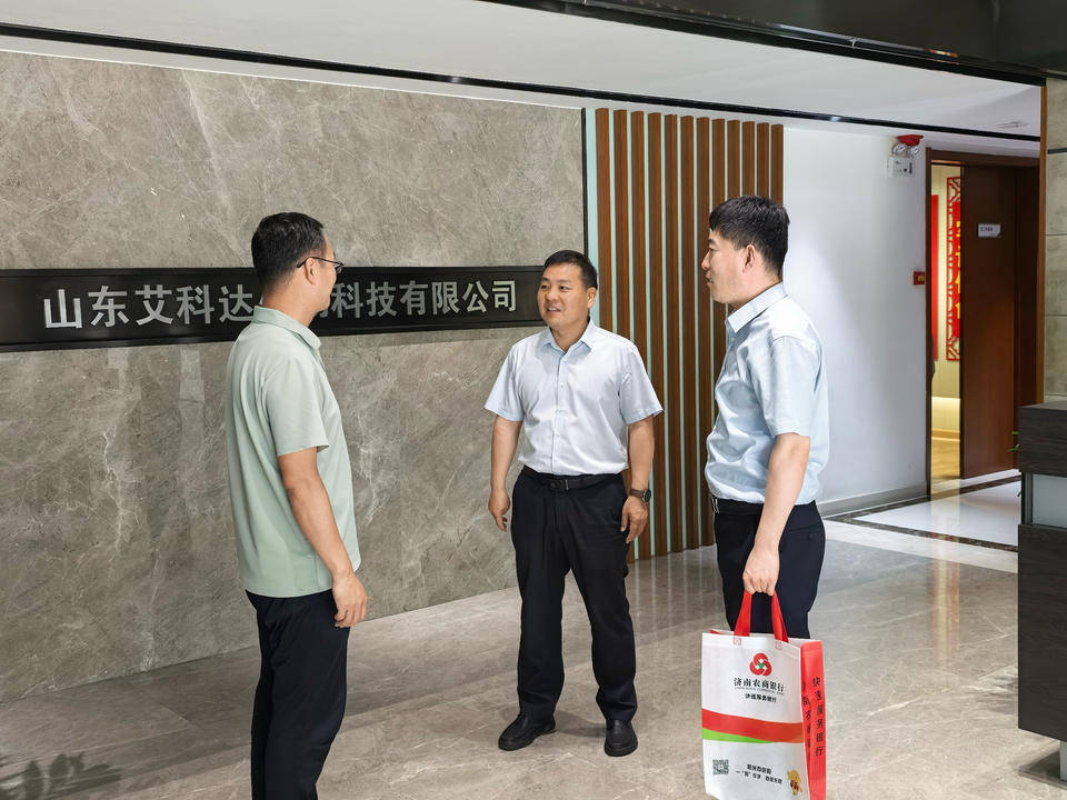 人才资质成为信用“硬通货”,济南农商银行全力引领人才金融建设