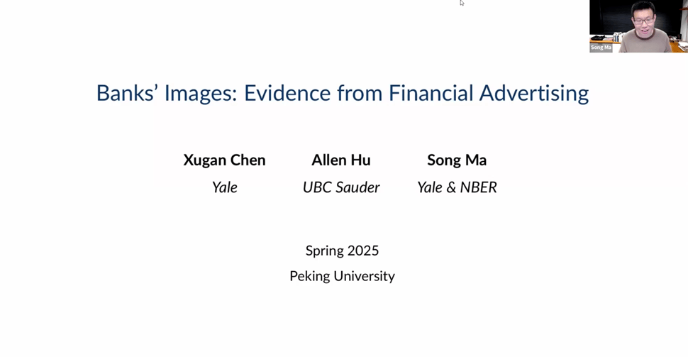 【讲座回顾】北大数字金融Workshop第五讲| 马松: 金融营销广告中的银行形象