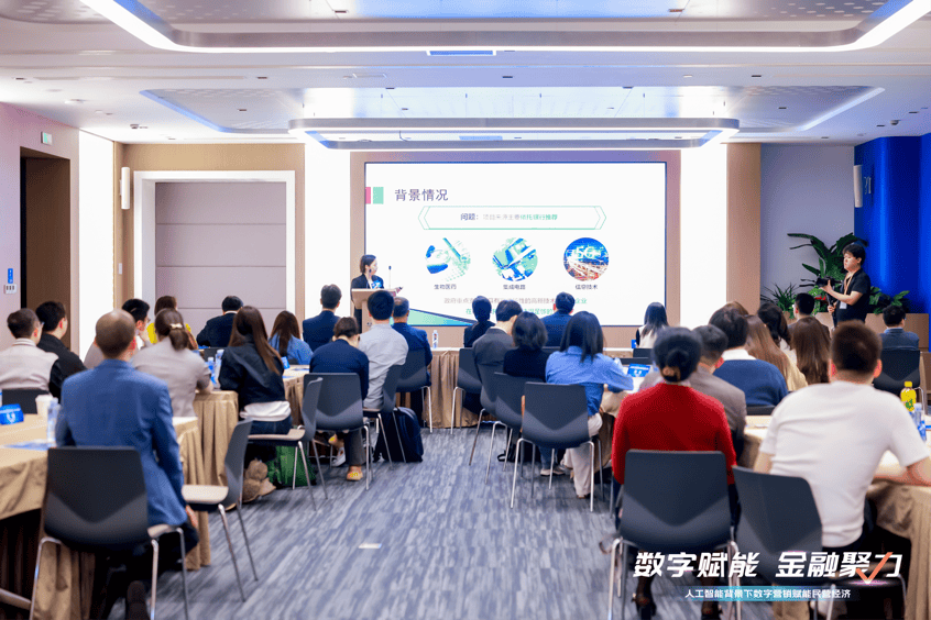 数字营销+金融科技,给民营经济来点“猛料”