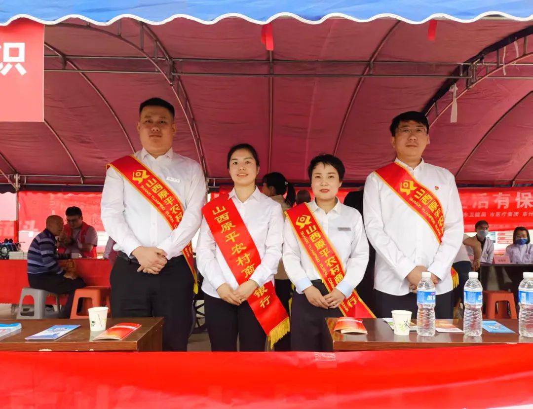 【支农支小在行动】原平农商银行深入乡镇开展综合金融营销服务