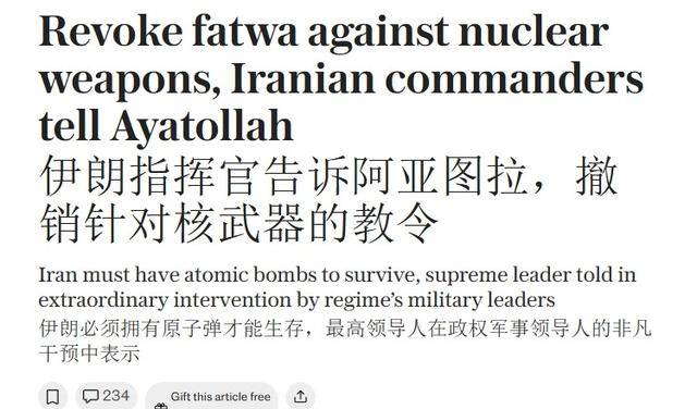 哈梅内伊已经遇刺身亡？美以都否认，但内塔尼亚胡扬言不排除动手