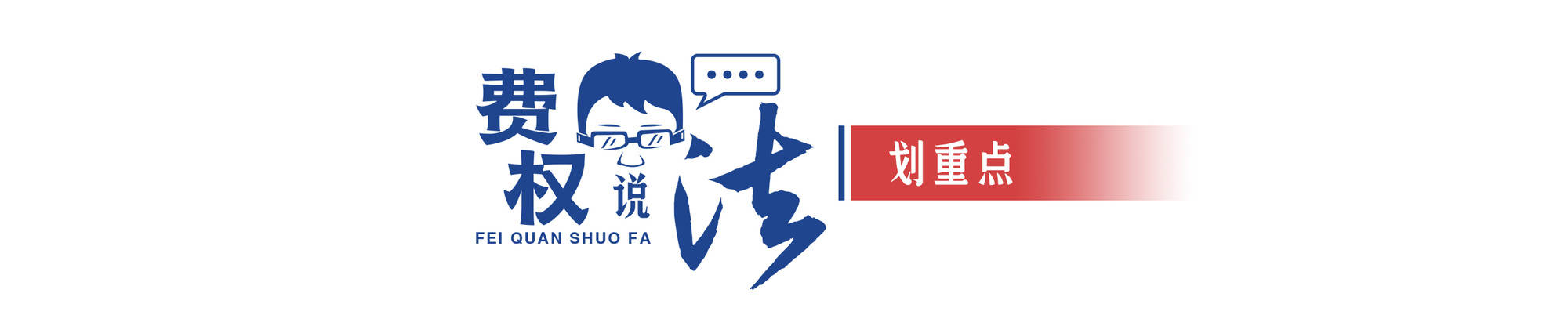 安徽宿州种植户500亩土豆遭“哄抢”,参与者将面临何种处罚?