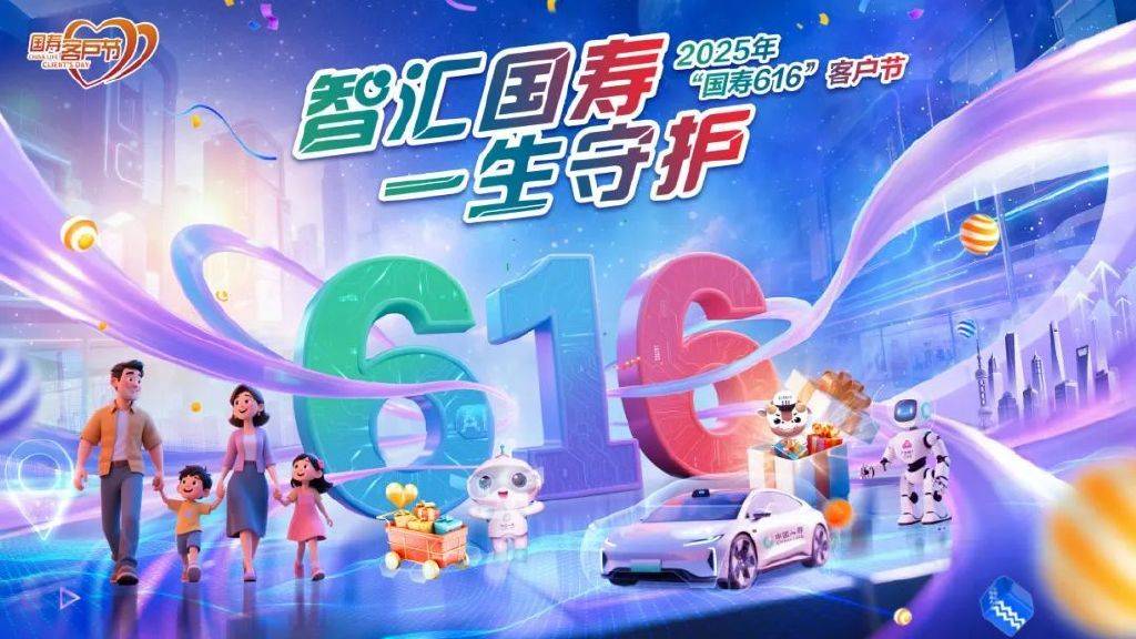 客户节 | 广发银行综合金融服务全新升级