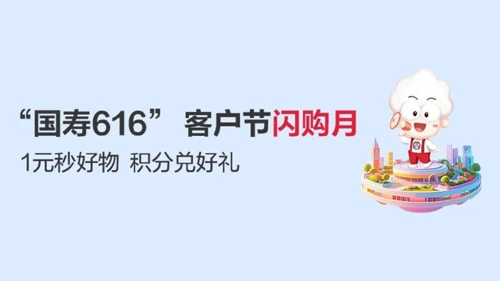 客户节 | 广发银行综合金融服务全新升级