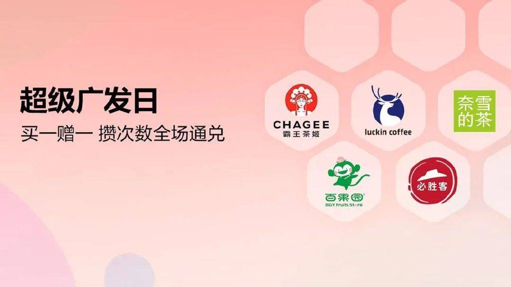 客户节 | 广发银行综合金融服务全新升级