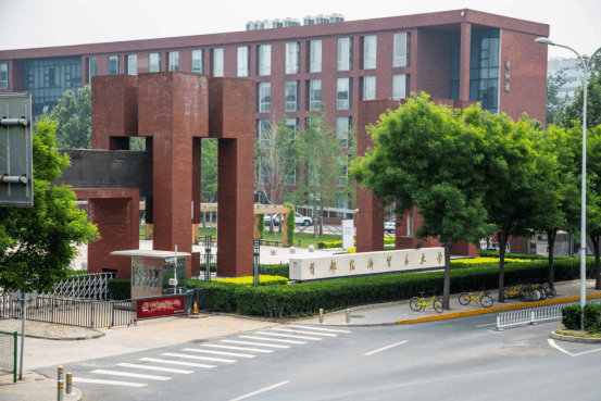 首都经济贸易大学国际本科新加坡方向：亚洲金融中心留学黄金通道