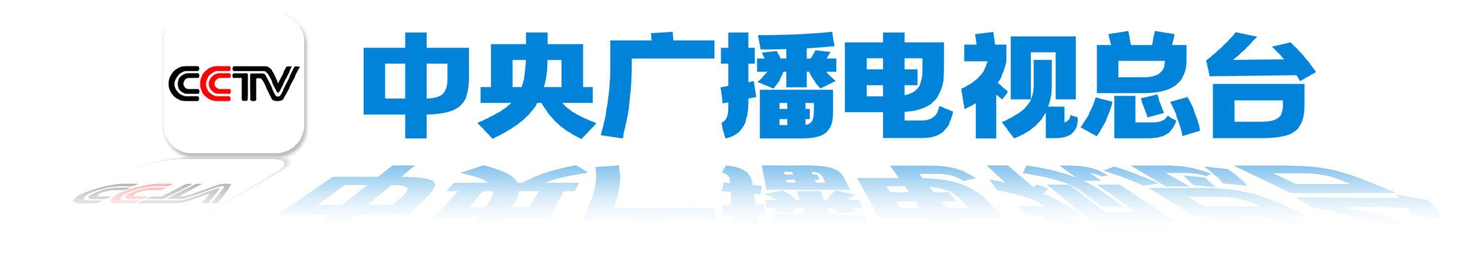 央媒看河南 | 关注河南金融服务创新等内容