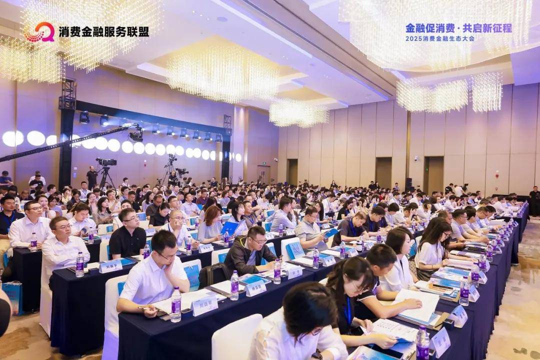 消费金融如何破解3亿“新市民”金融痛点?