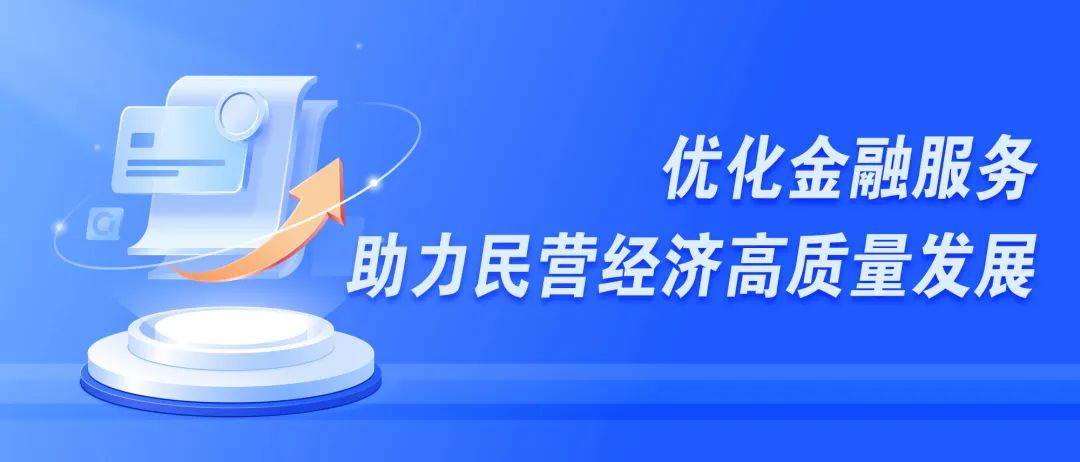 金融催化环保民企“点绿成金”