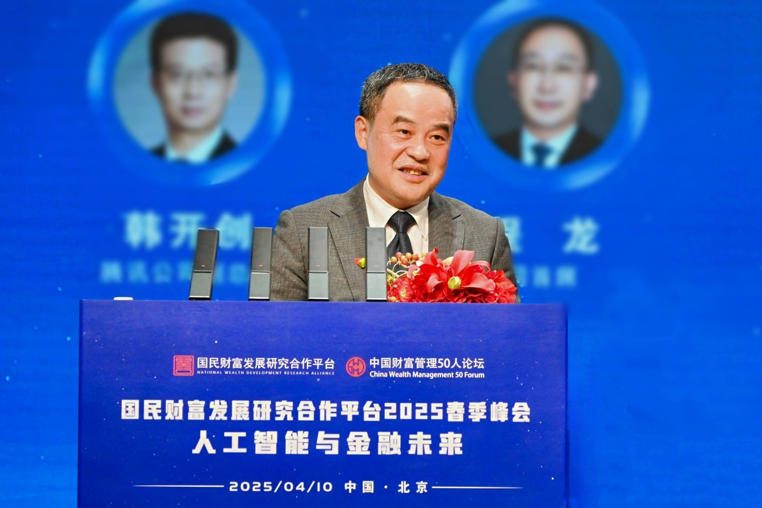 恒生电子董事长刘曙峰:大模型在金融领域的应用前景广阔