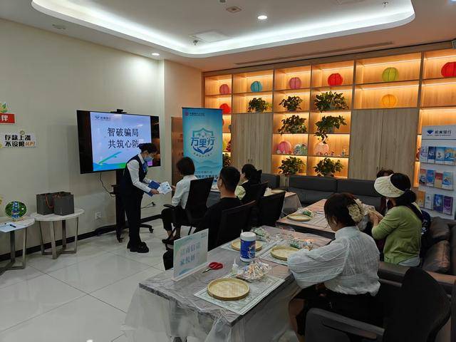 杭州银行北京分行:当民俗活动邂逅金融知识