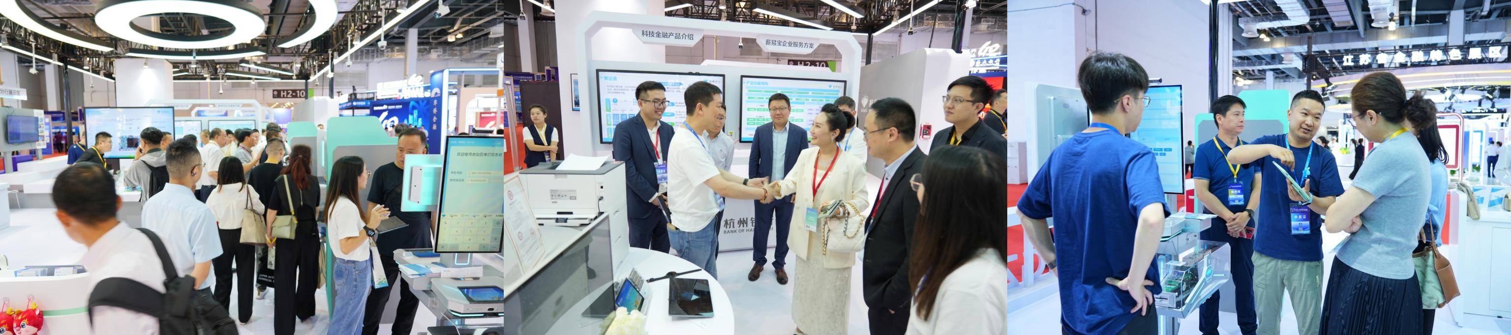 写好数字金融大文章!杭州银行携20余项金融科技成果亮相2025中国国际金融展