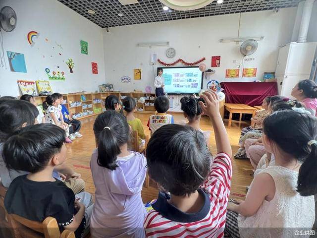 启蒙金融意识 探索货币乐趣—杭州银行北京分行进幼儿园开展普及金融知识系列活动