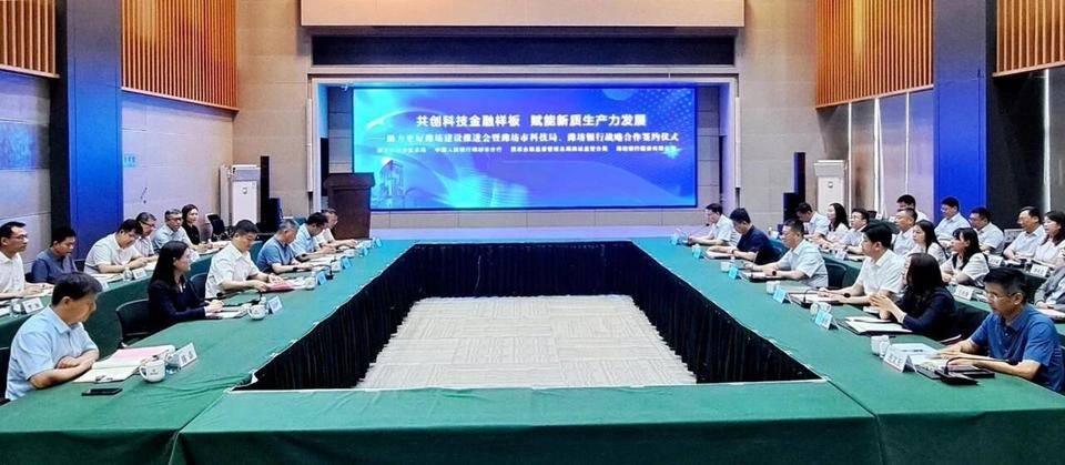 潍坊金融监管分局多点发力助力写就科技金融大文章