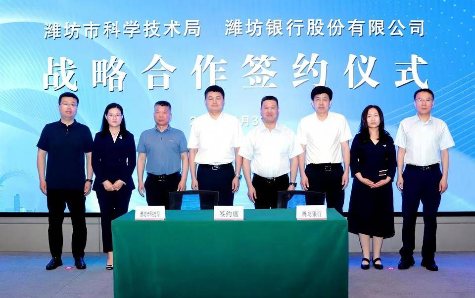 潍坊金融监管分局多点发力助力写就科技金融大文章