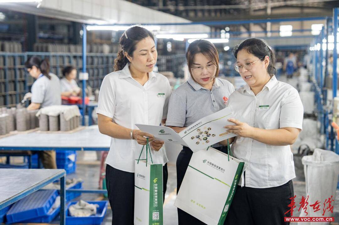 金融添“薪” 助力陶瓷企业“点泥成金”