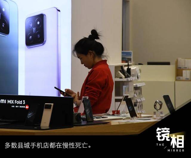 消失的县城手机一条街