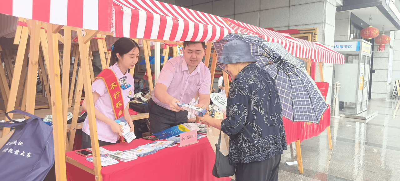 杭州余杭闲林开展“6.15”防范非法金融宣传活动