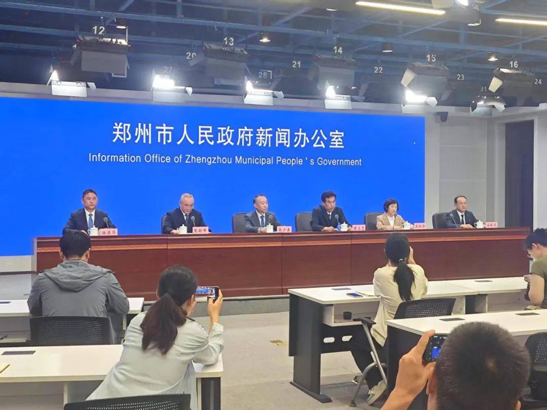 聚焦18项重点任务，郑州加快发展科技金融