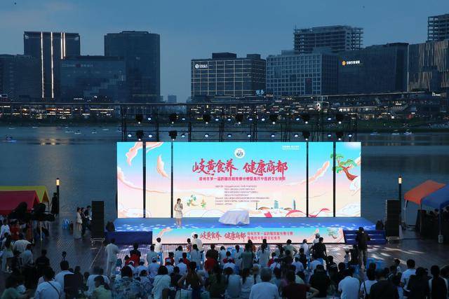 健康与美味相伴 郑州金融岛举办药膳夜市