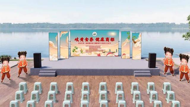 本周六周日，郑州金融岛药膳夜市狂欢开启！