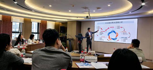 “金融赋能·数字升级”银企对接会在郑州举办