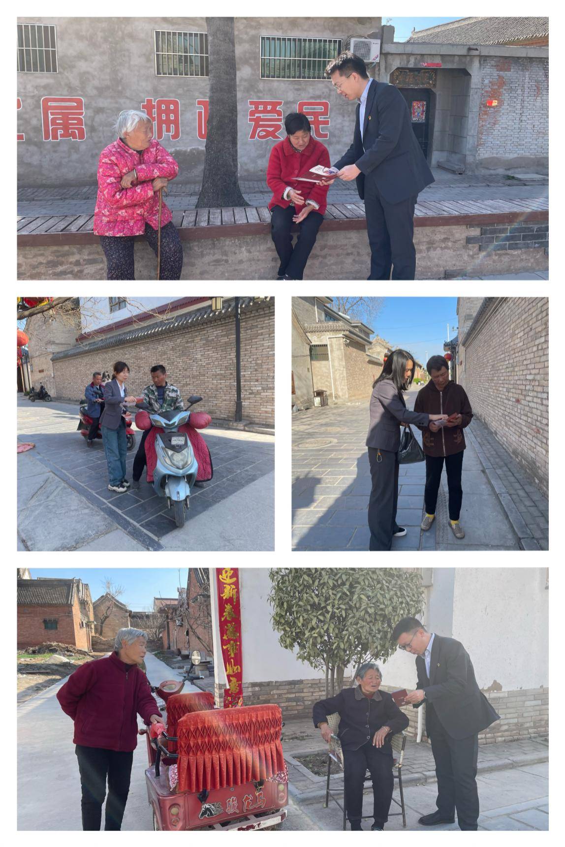 金融为民守初心 消保宣传进乡村 ---广发银行郑州中原福塔支行开展金融知识宣传活动