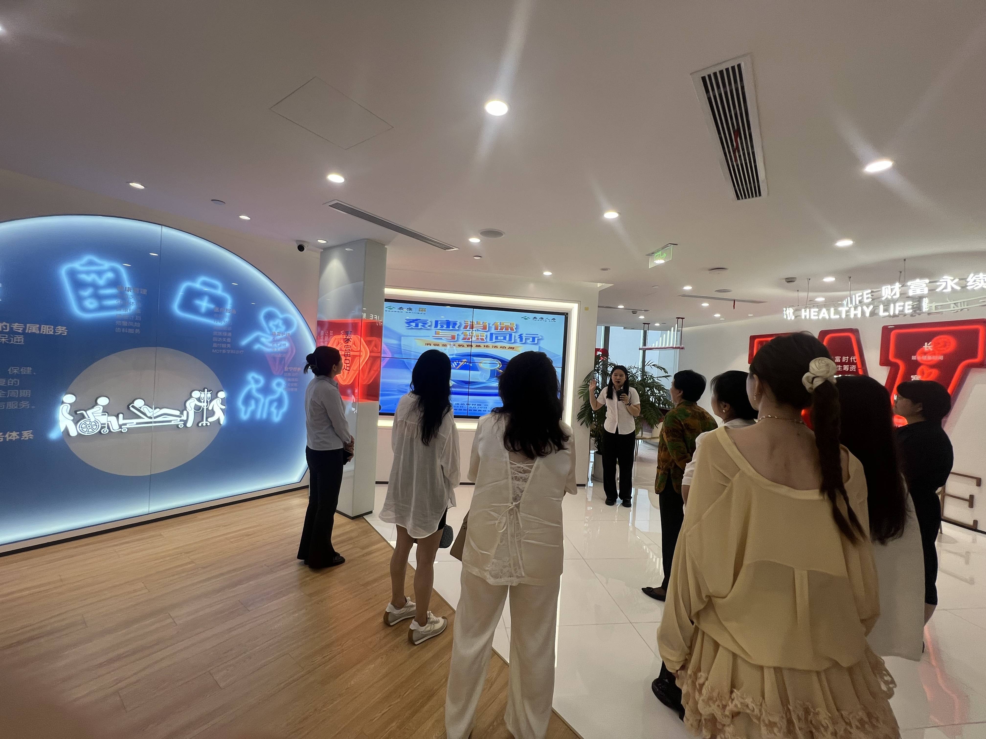 泰康人寿郑州本部开展“消保金融教育基地活动周”宣传活动