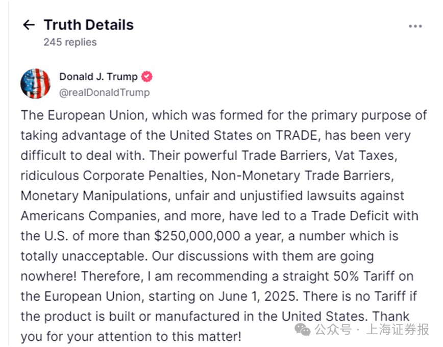 刚刚,特朗普“开炮”!金融市场巨震