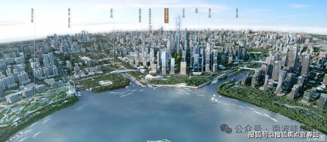 前海金融中心(前海金融中心售楼处)首页网站-前海金融中心营销中心-前海金融中心欢迎您-楼盘详情-最新测评-户型图-容积率@售楼处电话