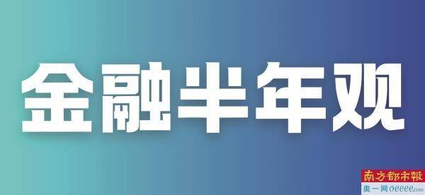 30余家非银行支付机构被罚上亿